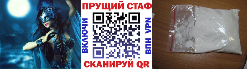 Виды наркотиков купить Гагарин MDMA КОКАИН Alpha-PVP МЕФ ГАШ Каннабис