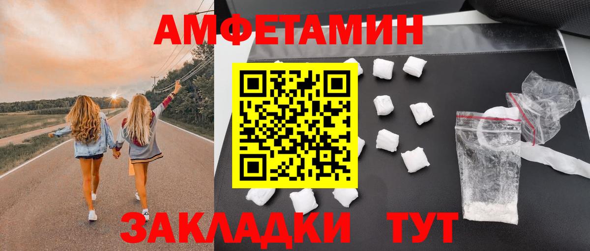 Гагарин  Амфетамин VHQ  Amphetamine  Вход с VPN 