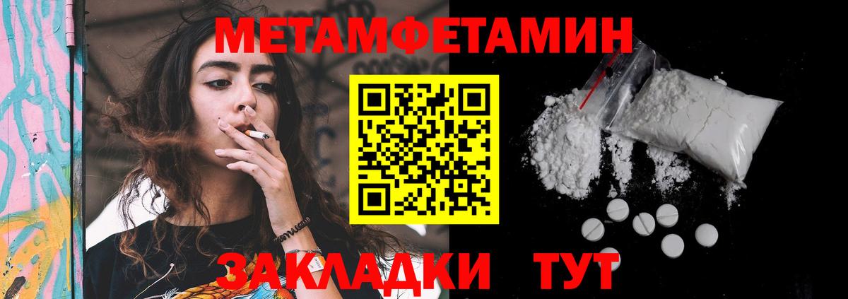Амфетамин Розовый Гагарин