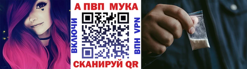 продажа наркотиков МЕГА сайт Alfa_PVP крисы CK Гагарин