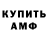 МЕТАДОН белоснежный Derin derin