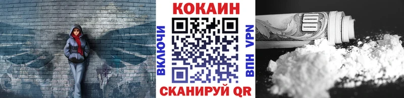 наркотики  Гагарин  COCAIN Fish Scale 