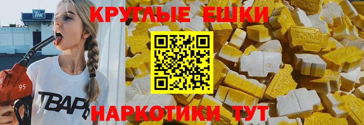 ЭКСТАЗИ VHQ Гагарин
