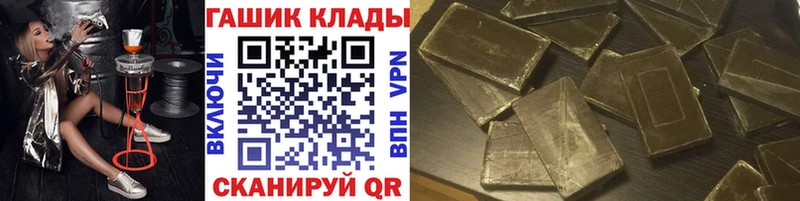 Гашиш гашик  Гагарин 