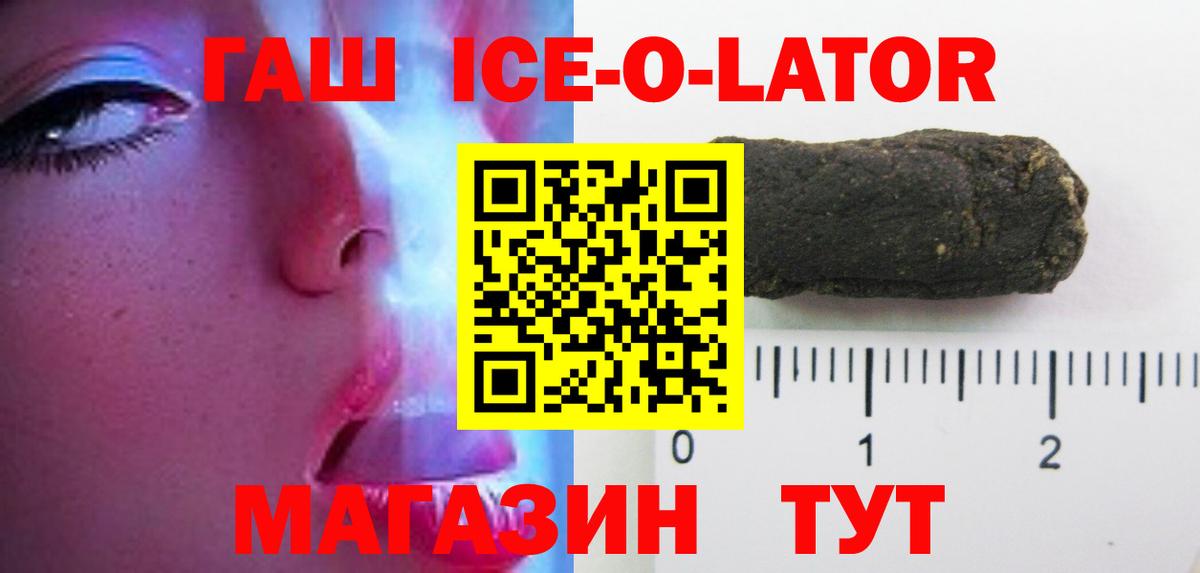 Гашиш AMNESIA HAZE  Вход с VPN  Гагарин 
