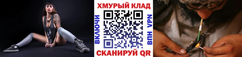 MEGA ссылка  Гагарин  Героин гречка 