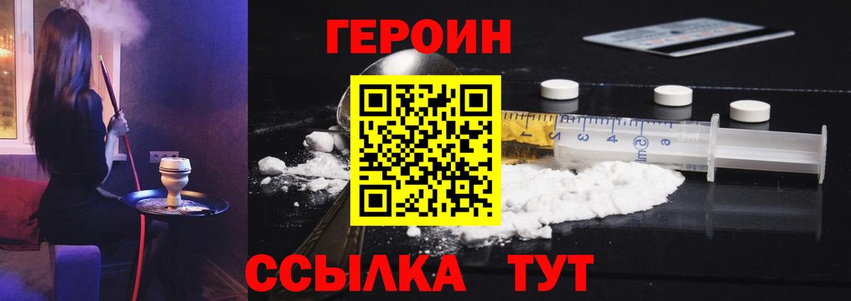 Гагарин  ГЕРОИН Афган  Вход с VPN 