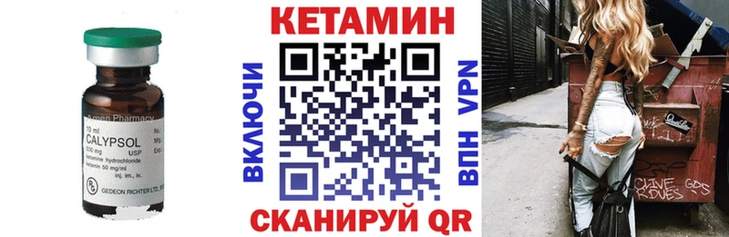 КЕТАМИН VHQ  Гагарин 