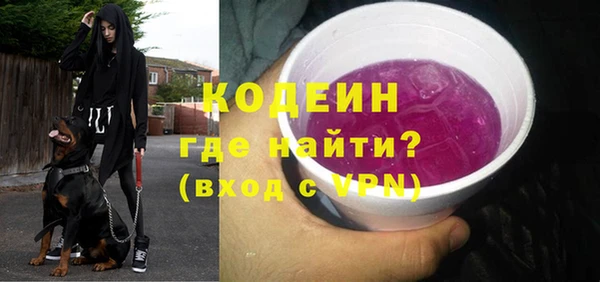 экстази Гусиноозёрск