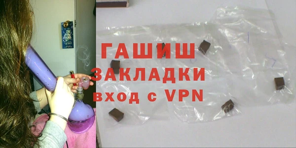 марки nbome Абдулино