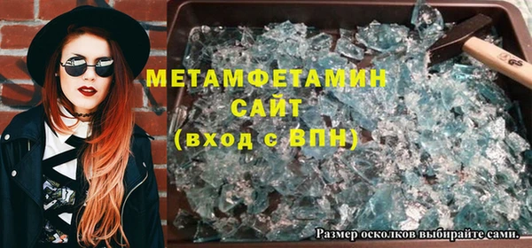 кокаин премиум Абаза