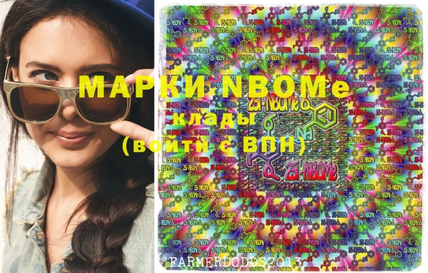 синтетический гашиш Алексин