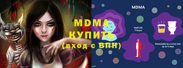 марки nbome Абдулино