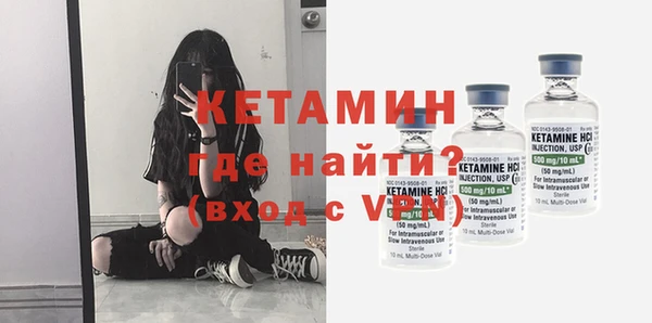 марки nbome Абдулино