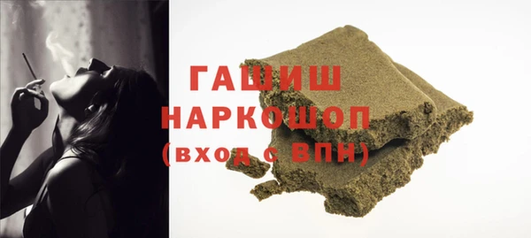 синтетический гашиш Алексин