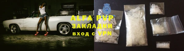 кокаин премиум Абаза