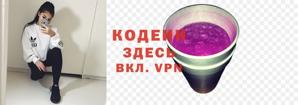 кокаин премиум Абаза