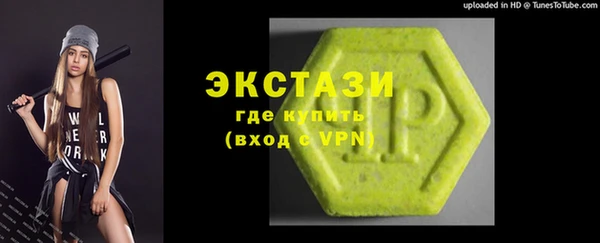 марки nbome Абдулино