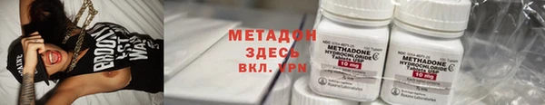 марки nbome Абдулино