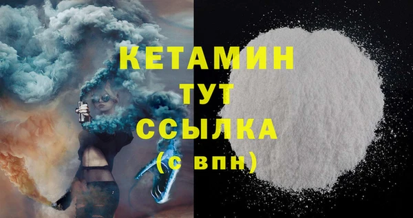 марки nbome Абдулино