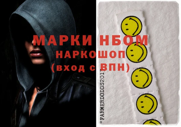 синтетический гашиш Алексин
