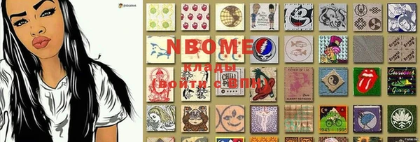 марки lsd Гусь-Хрустальный
