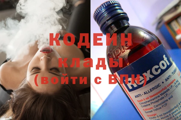 кокаин премиум Алзамай