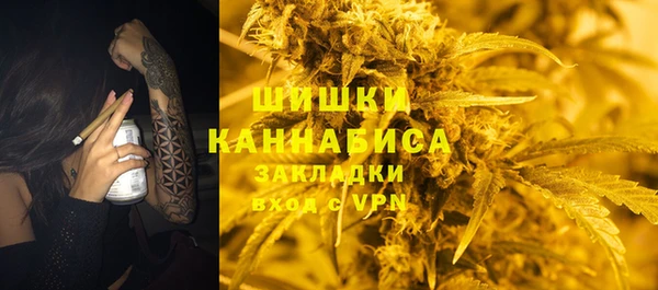 марки nbome Абдулино