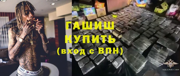 синтетический гашиш Алексин