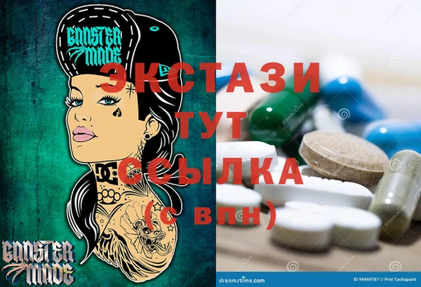 гашик Алексеевка