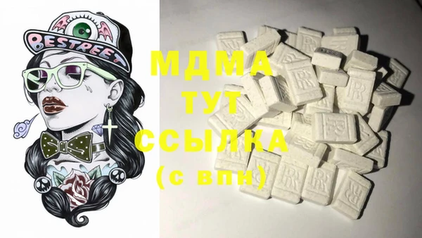 не бодяженный Абинск