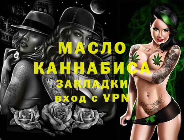 не бодяженный Абинск