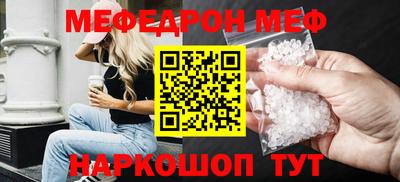 мескалин Малоярославец