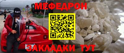 винт Ликино-Дулёво