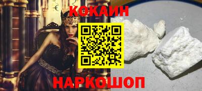 мескалин Малоярославец