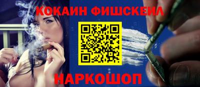 кокаин перу Лесосибирск