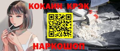 jwh Ливны