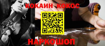 мескалин Малоярославец