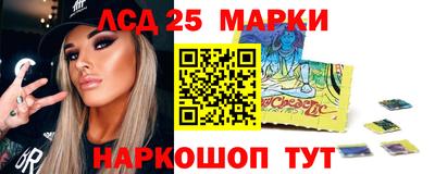 кокаин перу Лесосибирск