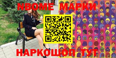 кокаин перу Лесосибирск