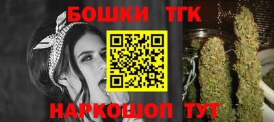 шишки Малгобек