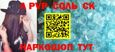 PSILOCYBIN Мариинск