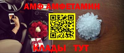 винт Ликино-Дулёво