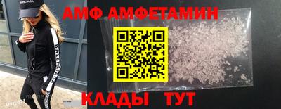 PSILOCYBIN Мариинск