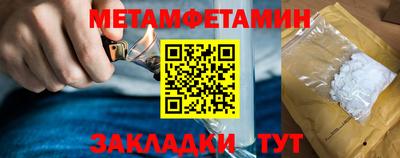 шишки Малгобек