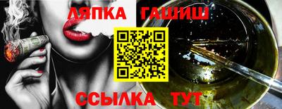 jwh Ливны