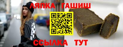 винт Ликино-Дулёво