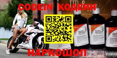 jwh Ливны