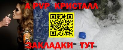 PSILOCYBIN Мариинск
