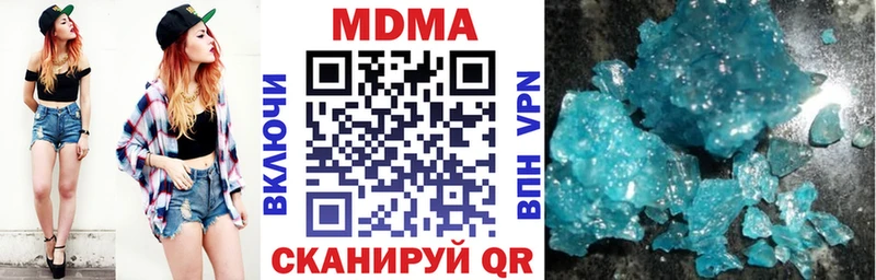 MDMA молли  наркота  Гагарин 